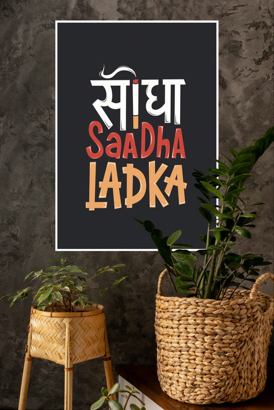 Sidha Sadha Ladka Poster | Gym and Motivational Quotes Posters