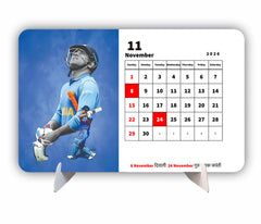 Game Changer Premium Table Desk Calendar