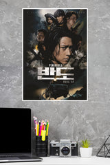 Train to busan 2 | Hollywood Movies Posters