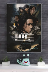 Train to busan 2 | Hollywood Movies Posters