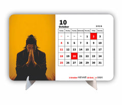 Whispering Katana Premium Table Desk Calendar